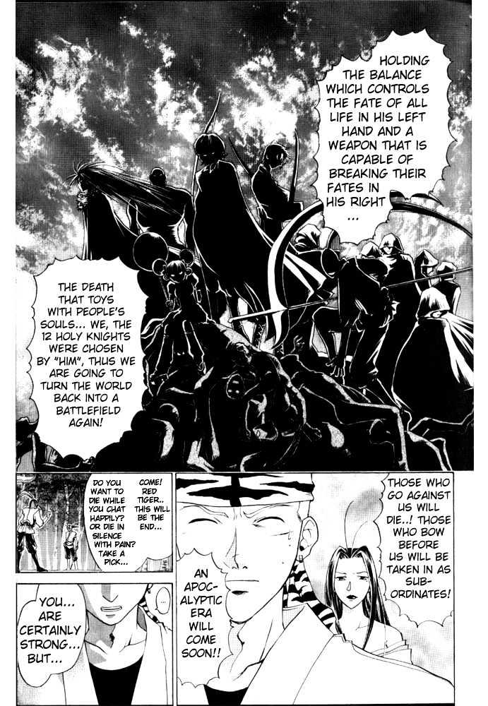 Samurai Deeper Kyo Chapter 43 #7