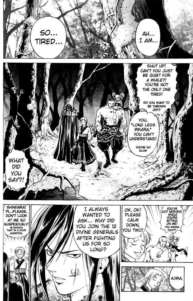 Samurai Deeper Kyo Chapter 40 #9