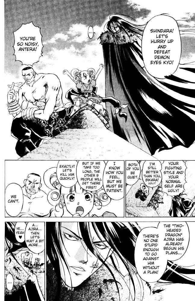 Samurai Deeper Kyo Chapter 38 #6