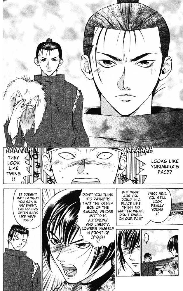 Samurai Deeper Kyo Chapter 30 #3