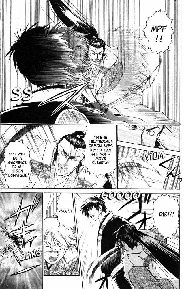 Samurai Deeper Kyo Chapter 30 #6