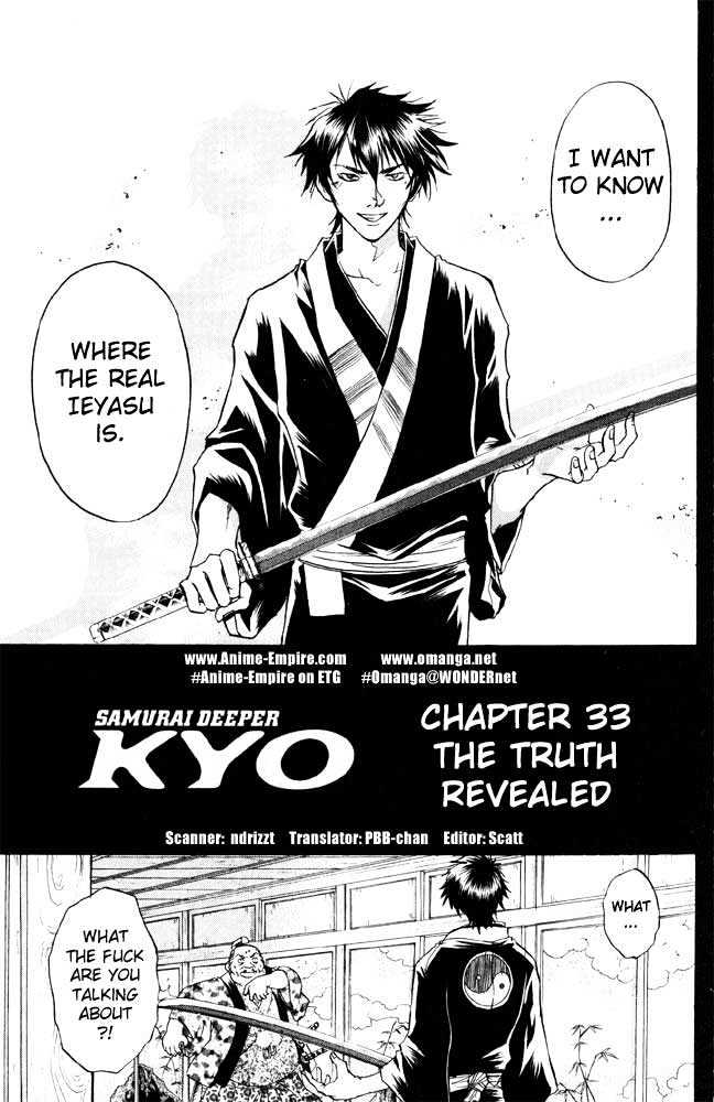 Samurai Deeper Kyo Chapter 33 #1