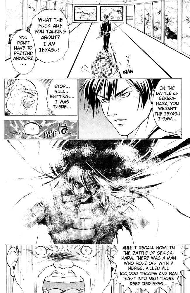 Samurai Deeper Kyo Chapter 33 #2