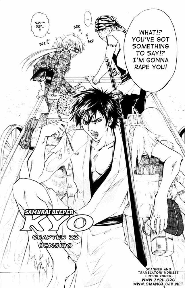Samurai Deeper Kyo Chapter 22 #2