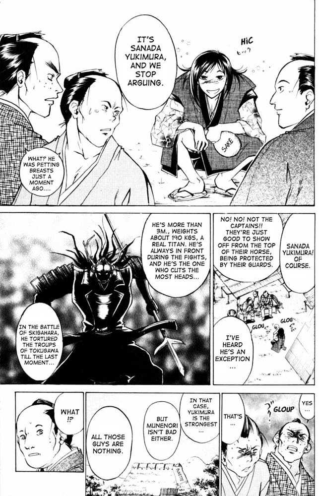 Samurai Deeper Kyo Chapter 22 #5