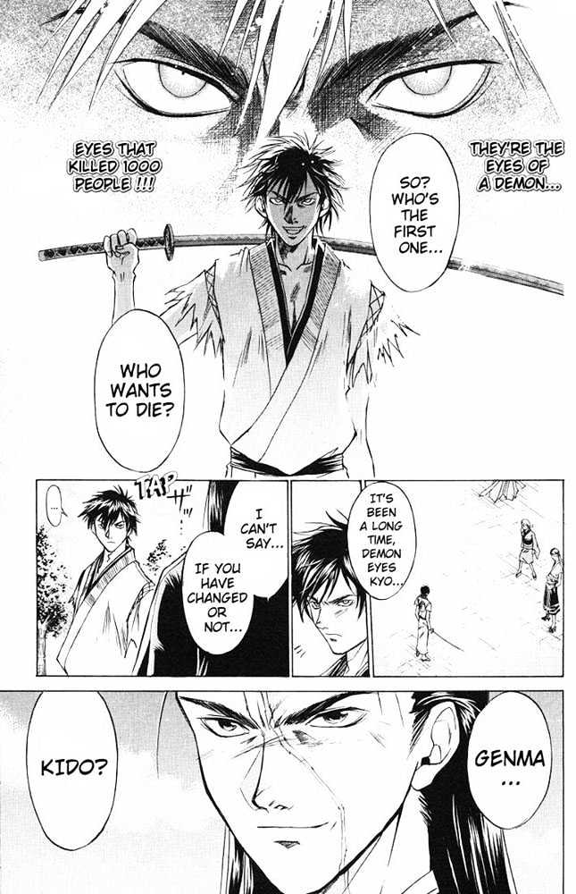 Samurai Deeper Kyo Chapter 17 #5