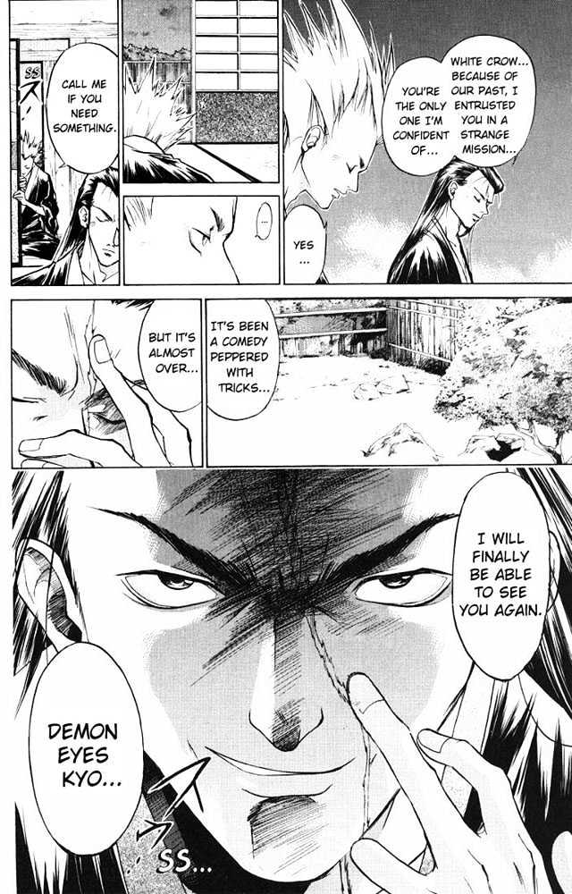 Samurai Deeper Kyo Chapter 15 #15