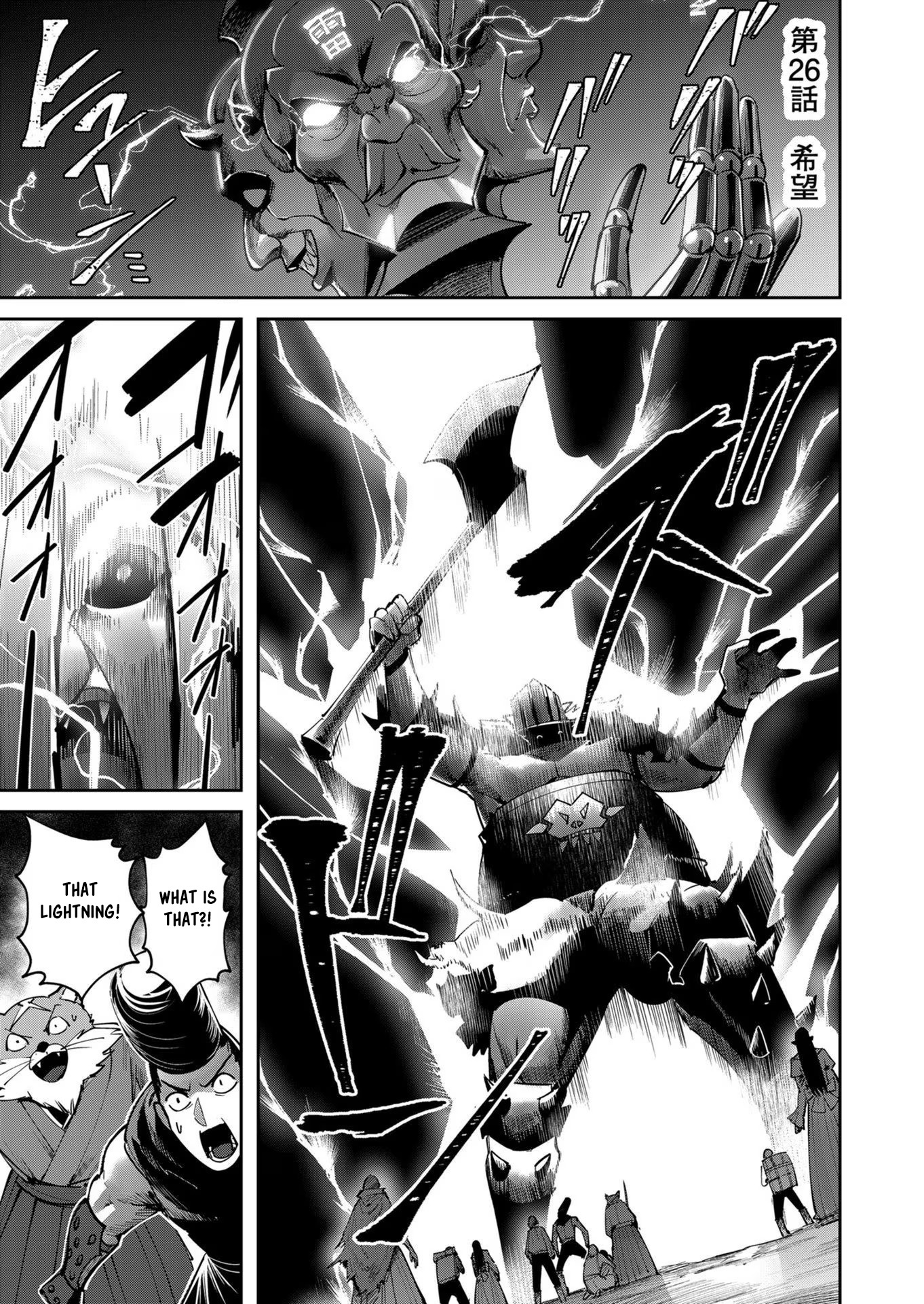 Savage Hero Chapter 26 #2