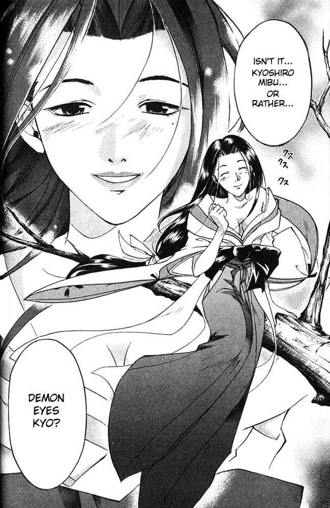 Samurai Deeper Kyo Chapter 2 #44