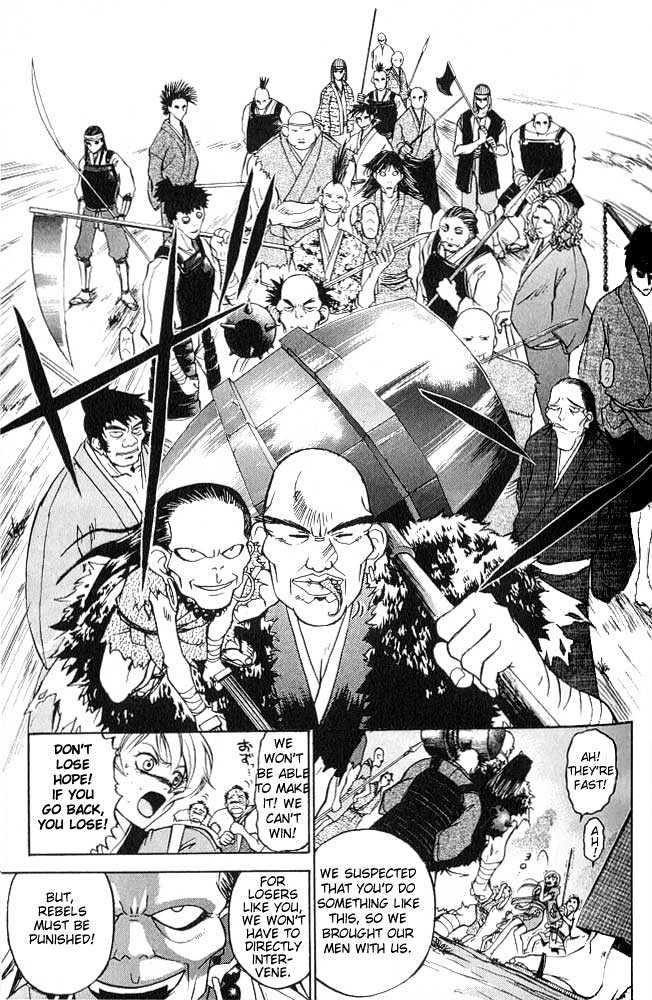 Samurai Deeper Kyo Chapter 1 #53