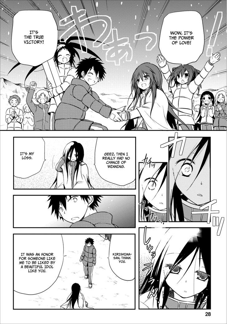 Seishun For-Get! Chapter 20 #33