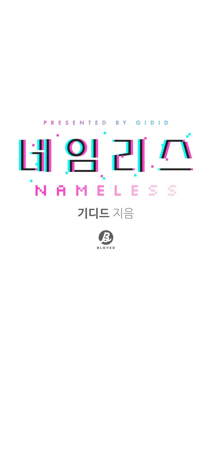 Nameless Chapter 23 #34