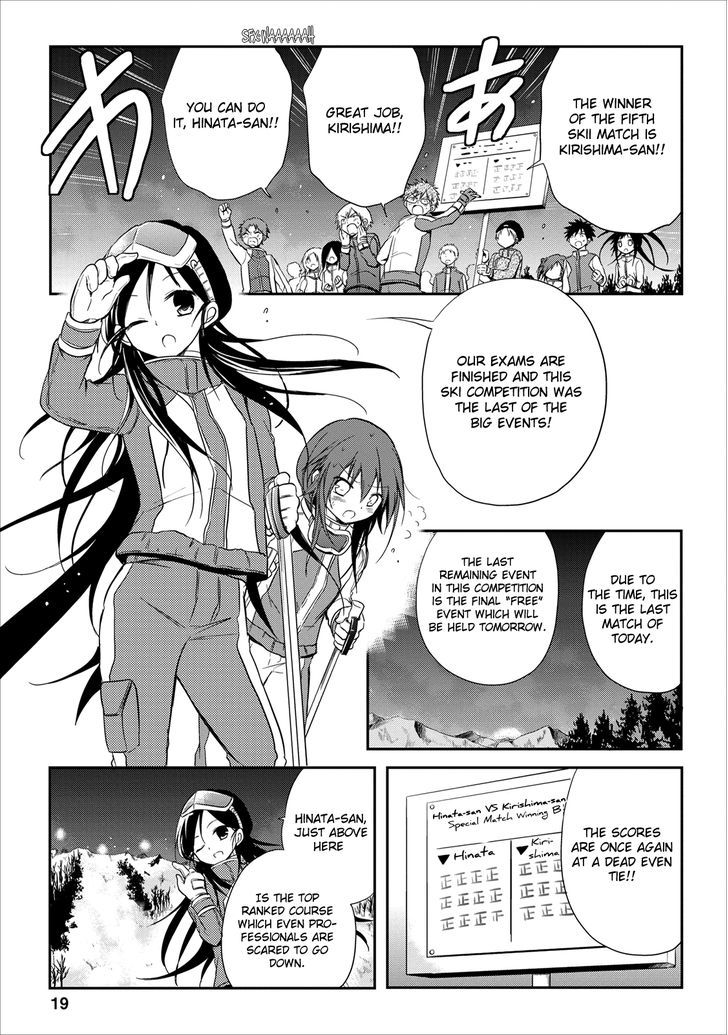 Seishun For-Get! Chapter 18 #20