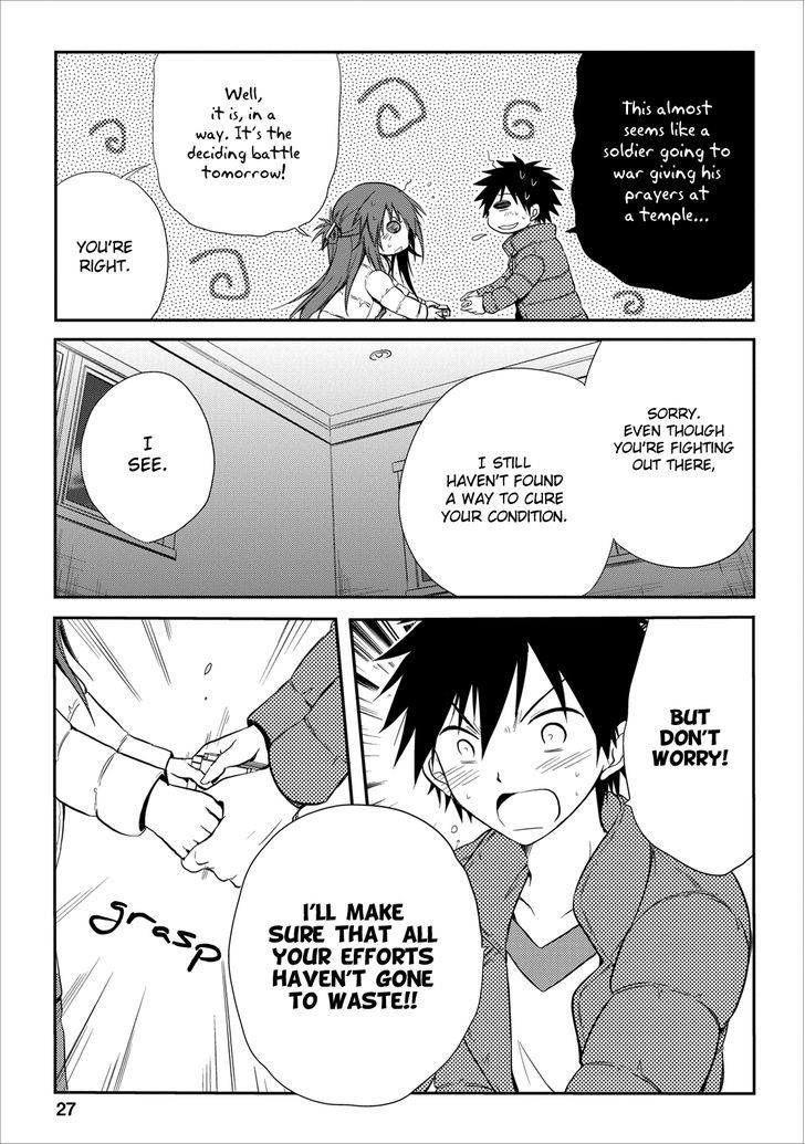 Seishun For-Get! Chapter 18 #28