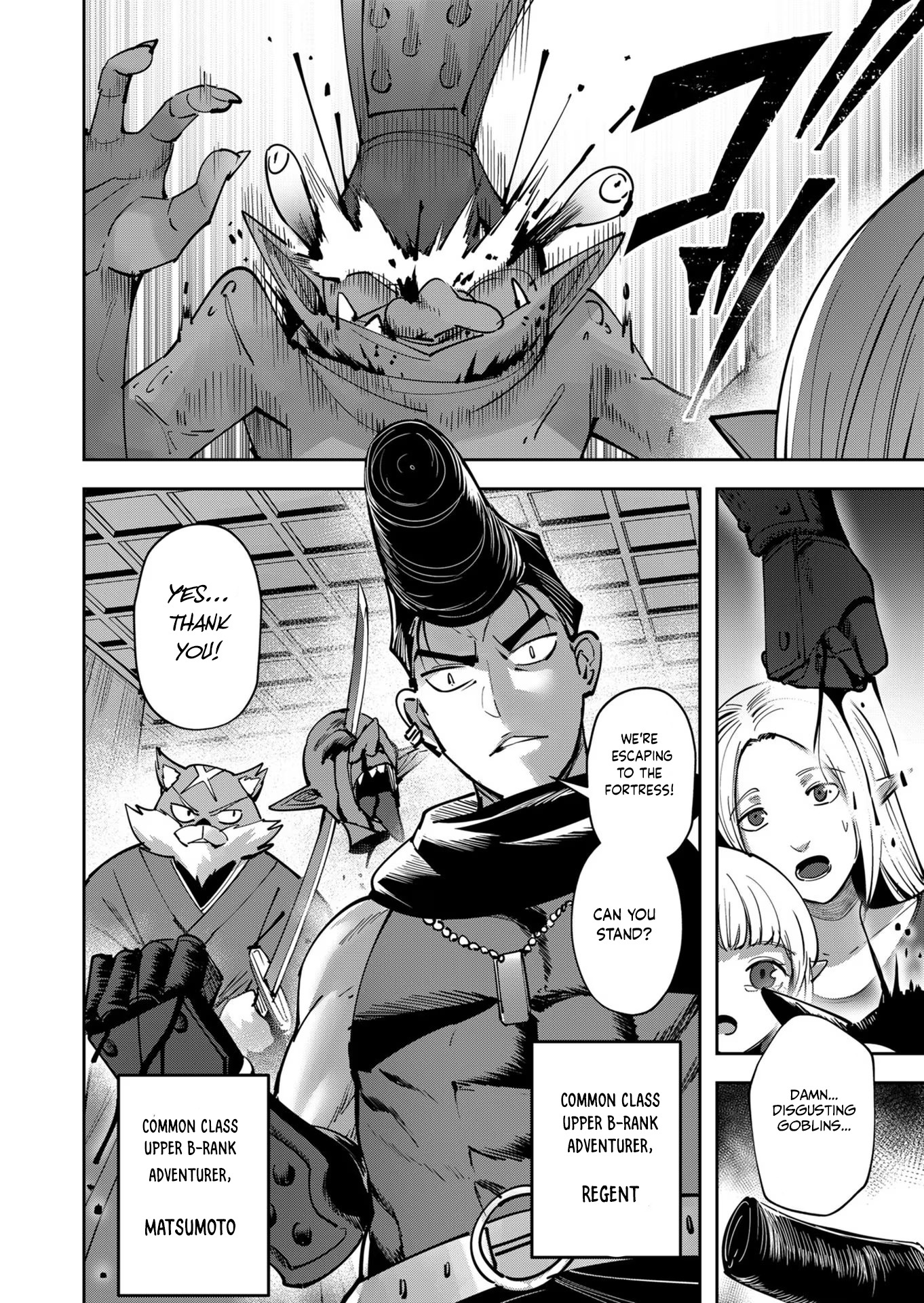 Savage Hero Chapter 25 #7