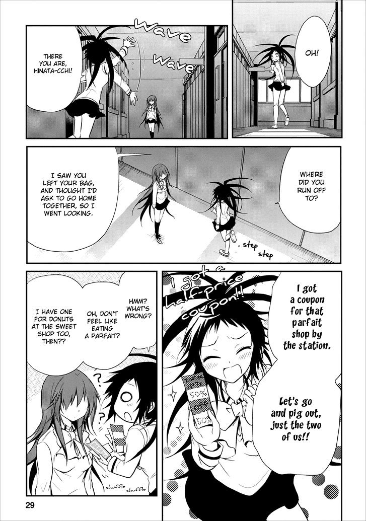 Seishun For-Get! Chapter 16 #30