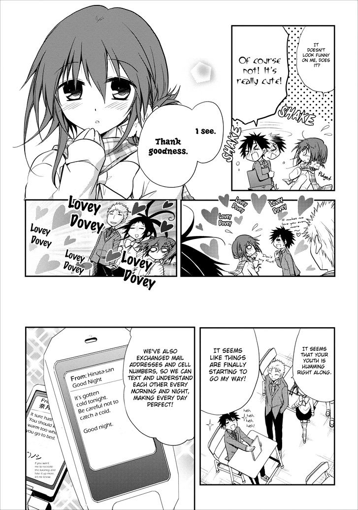 Seishun For-Get! Chapter 15 #8