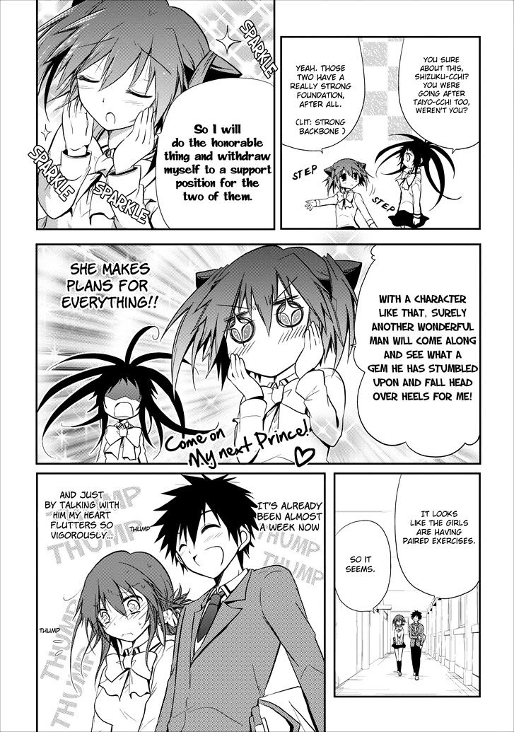 Seishun For-Get! Chapter 15 #10