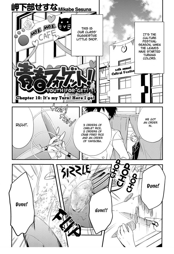 Seishun For-Get! Chapter 10 #1