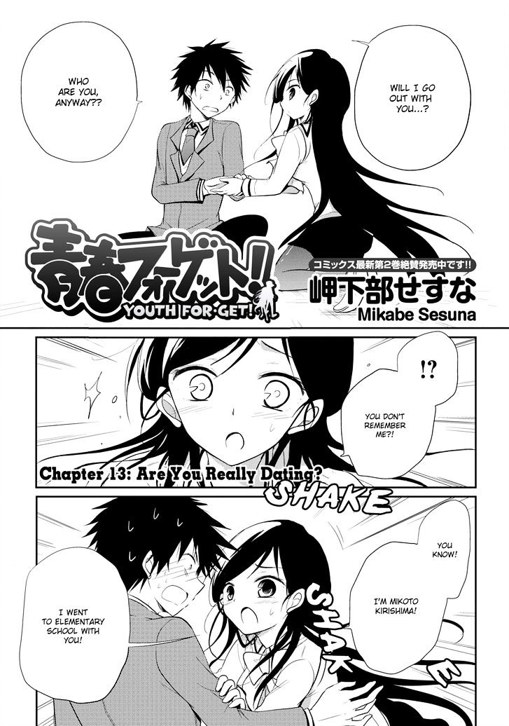 Seishun For-Get! Chapter 13 #2