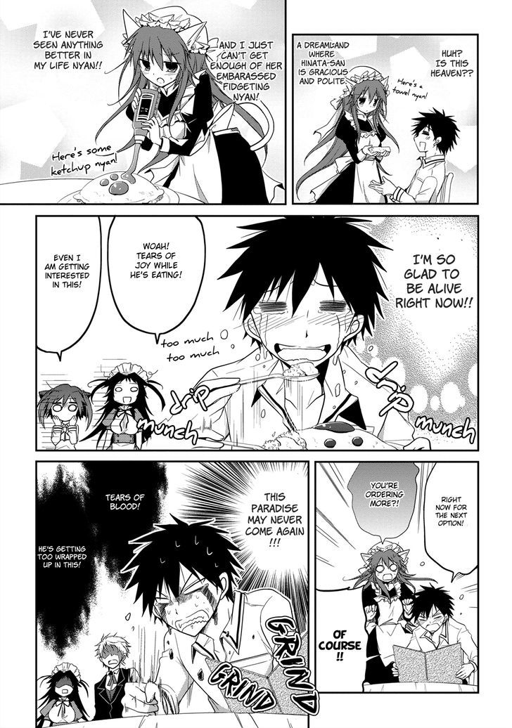 Seishun For-Get! Chapter 10 #17