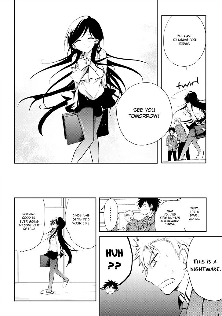 Seishun For-Get! Chapter 13 #11