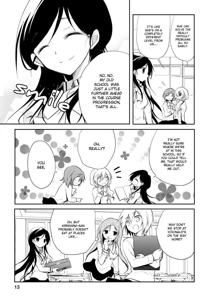 Seishun For-Get! Chapter 13 #14