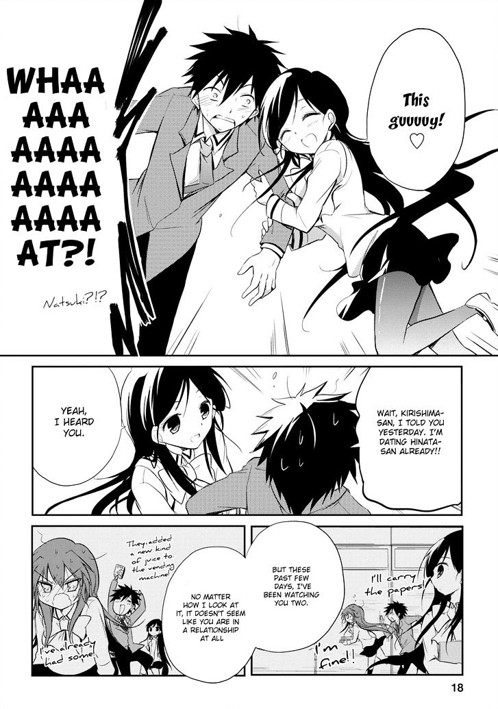 Seishun For-Get! Chapter 13 #19