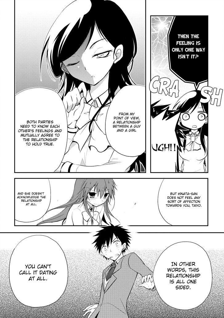 Seishun For-Get! Chapter 13 #23