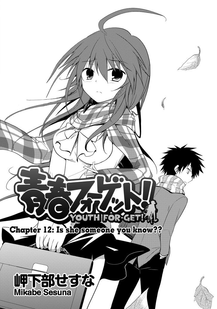 Seishun For-Get! Chapter 12 #3