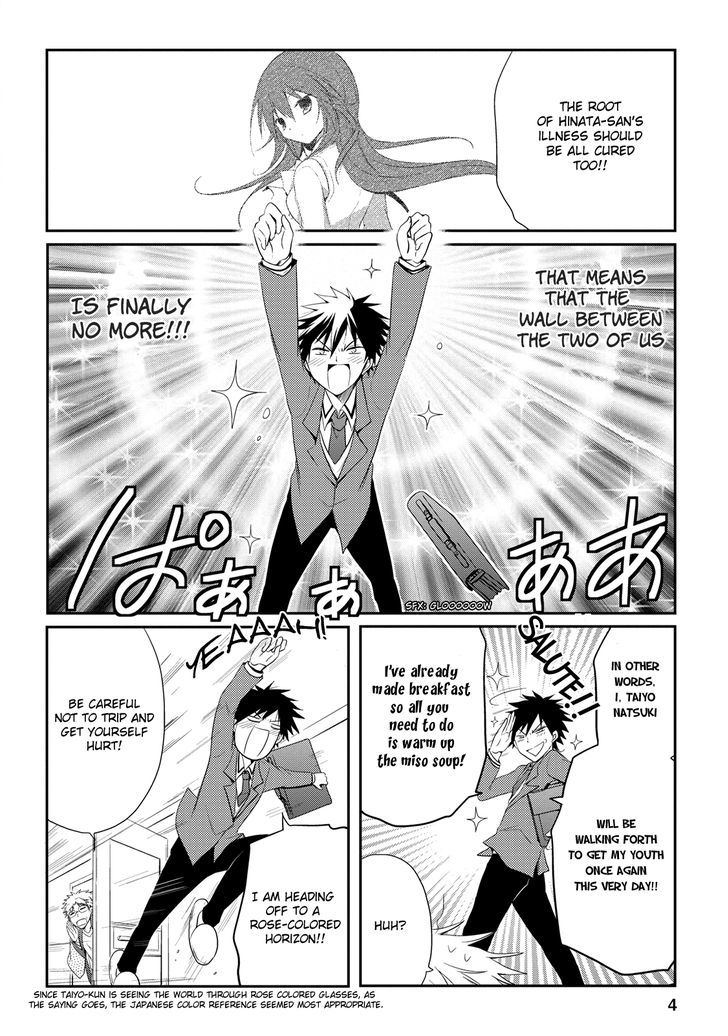 Seishun For-Get! Chapter 12 #6