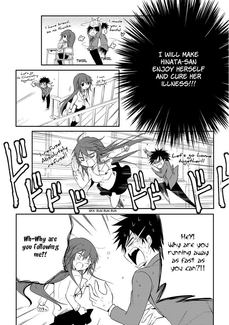 Seishun For-Get! Chapter 12 #11