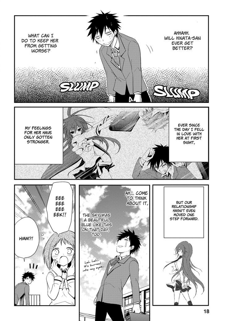Seishun For-Get! Chapter 12 #20