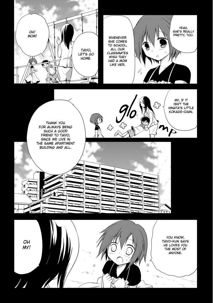 Seishun For-Get! Chapter 11 #13