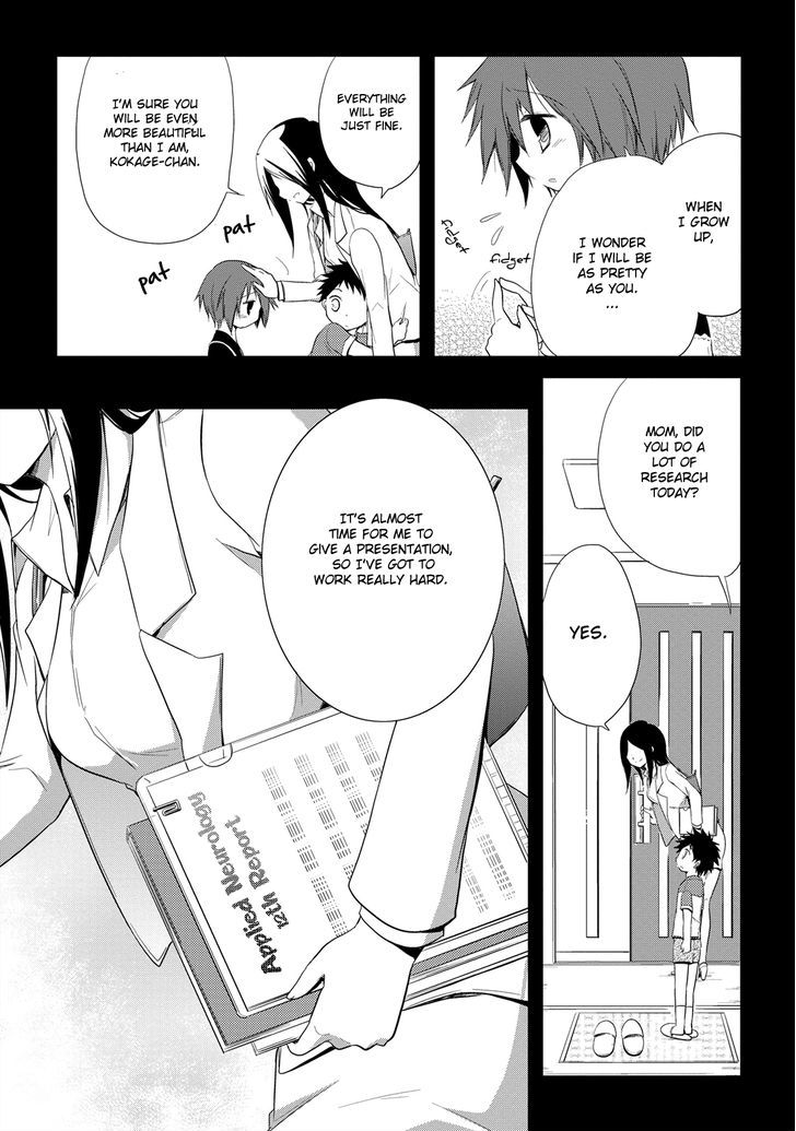 Seishun For-Get! Chapter 11 #14