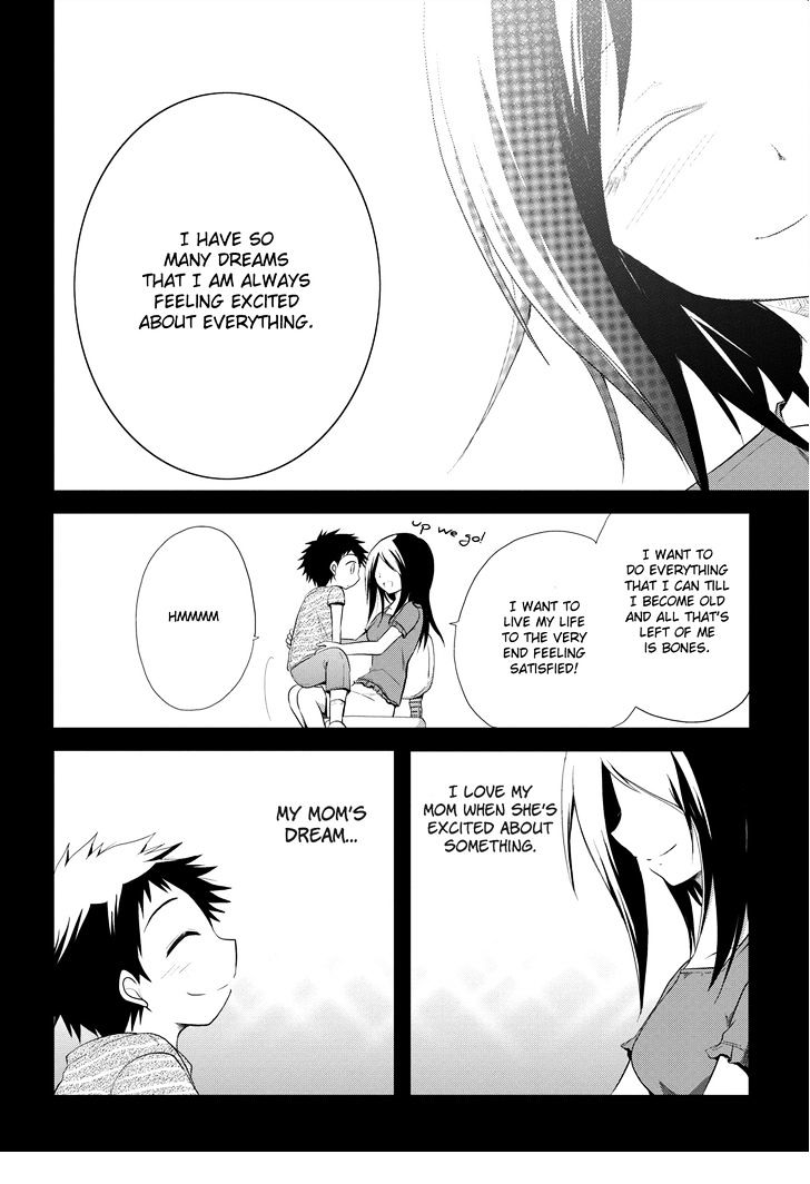 Seishun For-Get! Chapter 11 #17