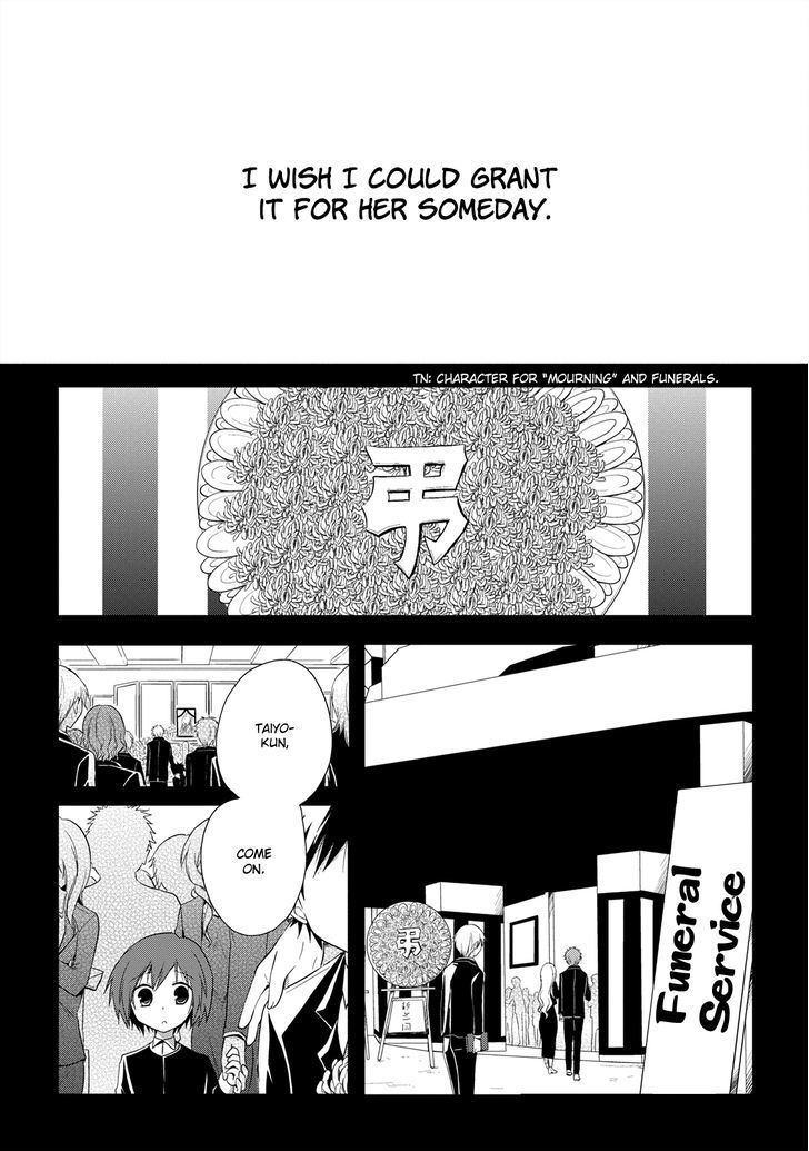 Seishun For-Get! Chapter 11 #18