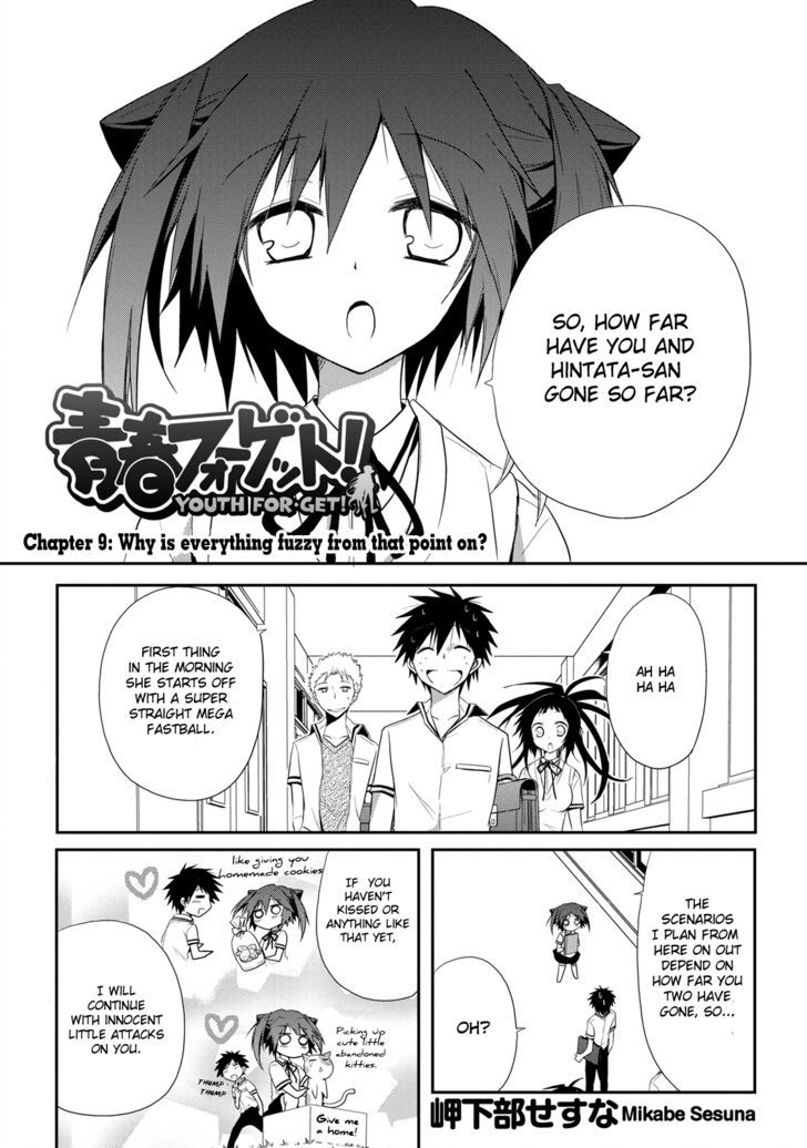 Seishun For-Get! Chapter 9 #1