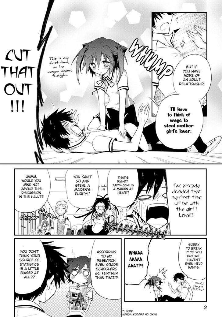 Seishun For-Get! Chapter 9 #2