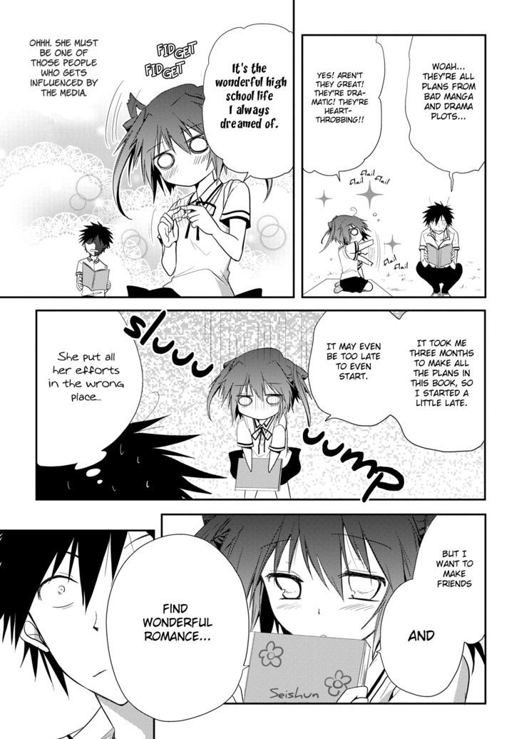 Seishun For-Get! Chapter 6 #25