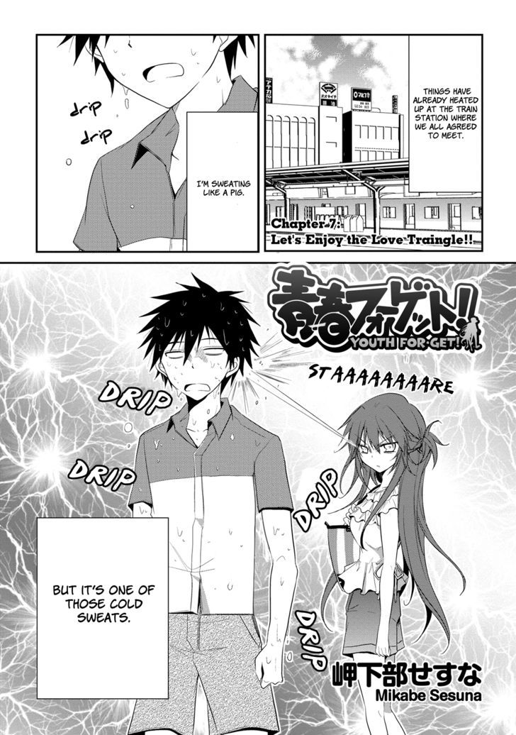 Seishun For-Get! Chapter 7 #1