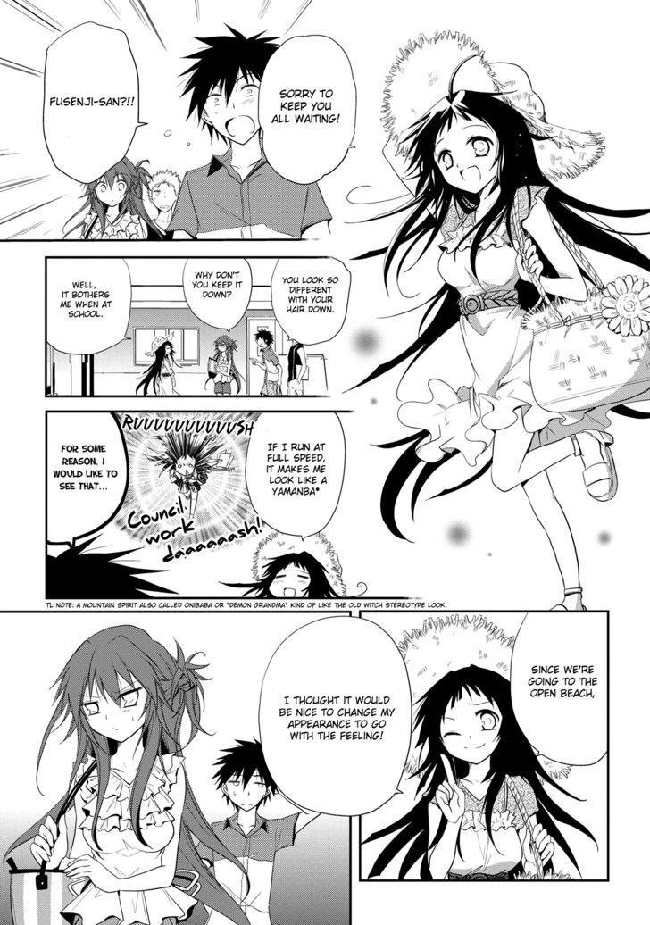 Seishun For-Get! Chapter 7 #3