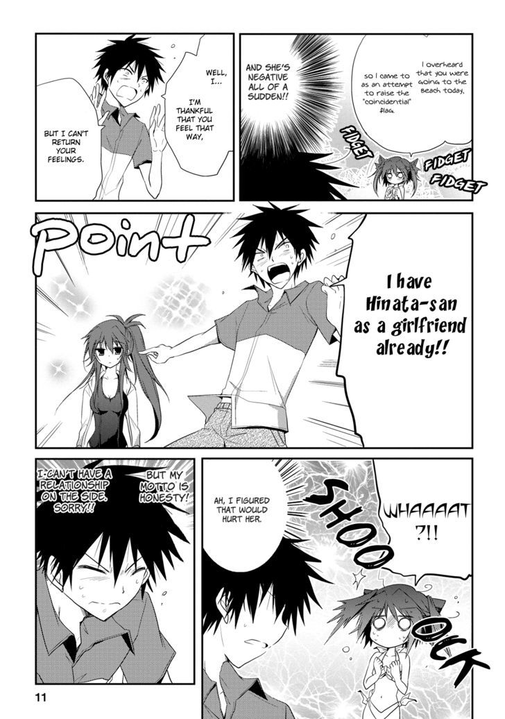 Seishun For-Get! Chapter 7 #11