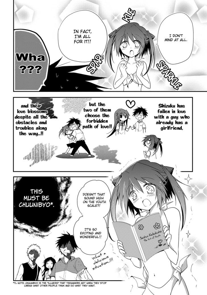 Seishun For-Get! Chapter 7 #12