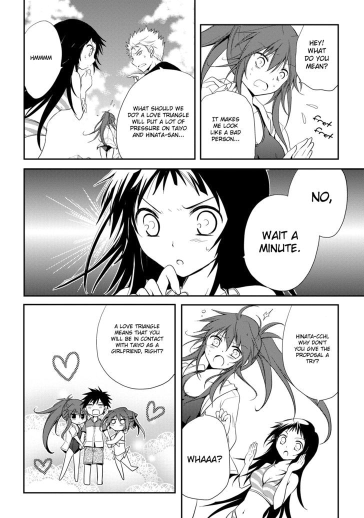 Seishun For-Get! Chapter 7 #14