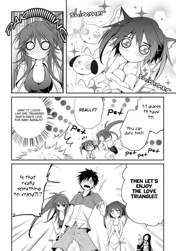 Seishun For-Get! Chapter 7 #16