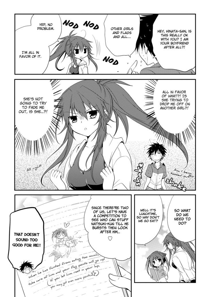 Seishun For-Get! Chapter 7 #17