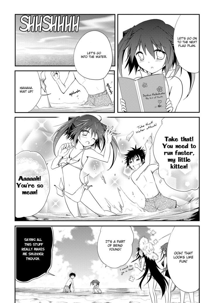 Seishun For-Get! Chapter 7 #23