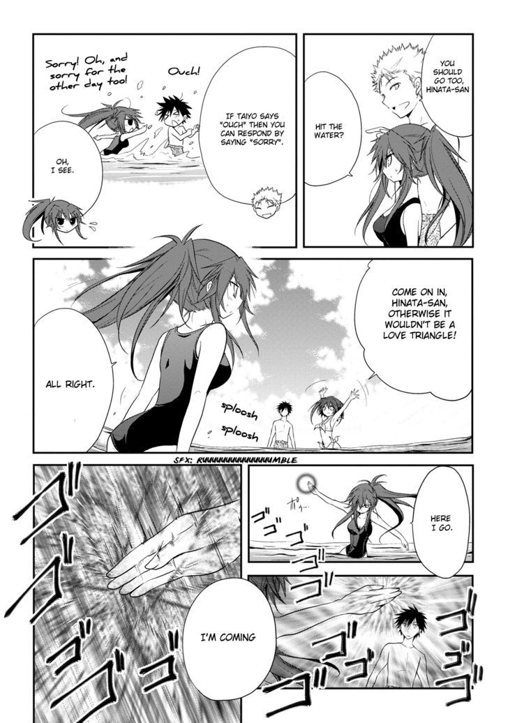 Seishun For-Get! Chapter 7 #24