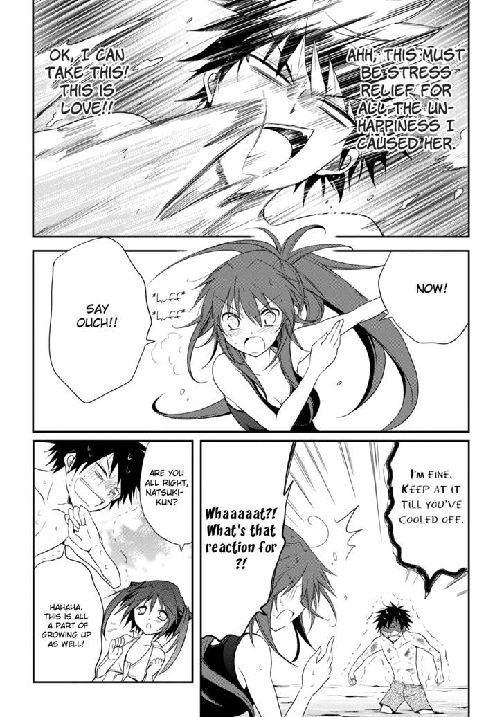 Seishun For-Get! Chapter 7 #26